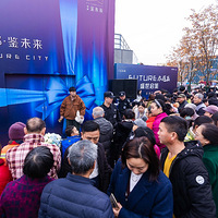 ��ǧ�˹�����ʢ����ǰ��FUTUREʾ�����������˾ӵ���