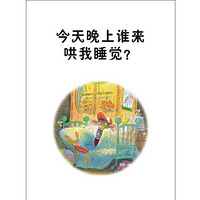 ��������˭������˯����