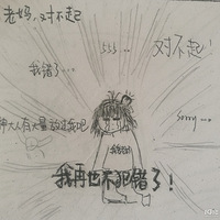 �߽��ֻ棬̽����ѧ�����ж���ʵ��������磨9������Բ���