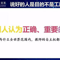 �����Щ���ı䣬��������Ϊ����֮�񡰱���������ǡǡ�ǽ�ʦ��