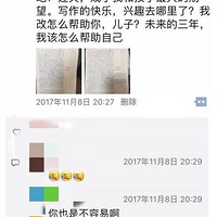 2018����ȷ�ľ���: ������У, �Ҹ�����תѧ�ˣ�