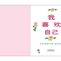 ��ϲ���Լ�