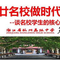 �ڰ�إ��У��ʱ�����¡���--����У����С��̸��Уѧ���ĺ���Ʒ��