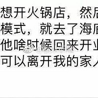 ��������"������"��������ͻȻ���Ŵ�߶�