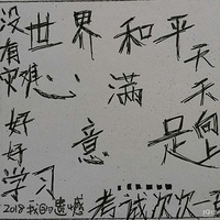 �߽��ֻ棬̽����ѧ�����ж����ص��������磨11��2018���ź�