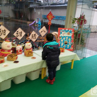 �����׶�԰���������˽�