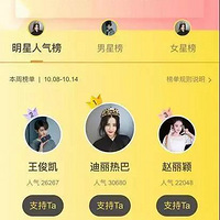 ���Ͽ��óɡ��ۻ��´������������������Ͻ�����App��У԰��