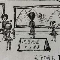 �߽��ֻ棬̽����ѧ�����ж���ʵ����ģ�12��������ϣ��
