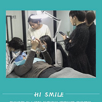 ��HI SMILE������ѵ�� ����ѧϰ�����������������㲻��