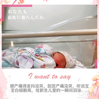 �������ռǡ���������ǹ��Źأ���Ҫ�Ҷ�̥��û�ţ�