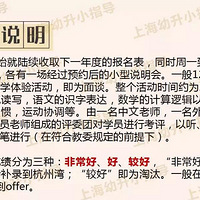 �Ϻ�����ͬ�У�����ĳ����˫��ѧУ����̸���⣬����