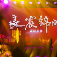 ��ϣ���ز�ý���л�߰�����Ŀ����������ʢ�����