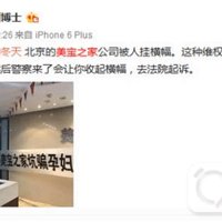 ����֮�Ҵ��ˣ������������豻���н�Ӳ���