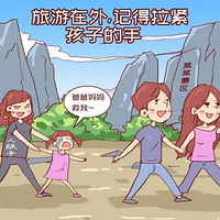 �����ȫ��2019�꺮�ٰ�ȫ������ҳ��顷������ʦת���ղأ�