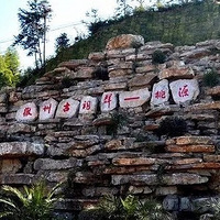 ����ҵ������Ʊ�����������Ҫȥ�����ϹŴ�