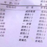 �»鵱�죬����Ż�²�ֹ��˫����ĸһ��ͨ��̫���⡭
