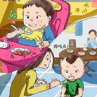 ���溢�ӳɳ�