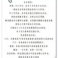 �����֮���ڶຢ��Ƣθ���ã���ĸ���ϰ����ֱ�ӹ�ϵ����Ϥ֪��