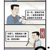 ���ٲ����ϵĸ��ӱ�����