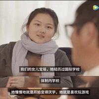 ��骰Ѻ�����ȥѧ��Ů�¡�: ��ѧ�ΰٲ������Ѽ���: �ȾȺ���