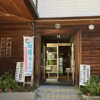 �����ձ������Сѧ, ֻ��11��ѧ��, ȴ����������ѧУ����