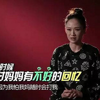 �����˵���ĺ��ӣ���������ʲô?