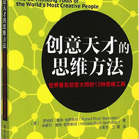 �ռ��ղأ�11��˼ά��ͼ�������������ѧϰ�ĺ���