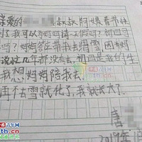 ���ҿ���Ϊ������һ����𡱣����ż���������Ŀ