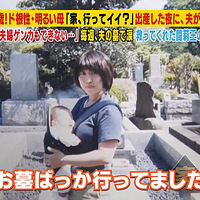 ����ձ��������º��ӵĵ�14��, �ɷ�ͻ������ȥ��...