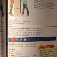 �������������Сѧ���꼶�����鵥���պã�