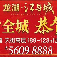 �󽭶�����ɳ�ϲ��ڼ���1+1>2ЧӦ�ټ���