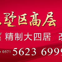 ͬ���Ǹ߲㣬������ѡ��ס�ڡ�������