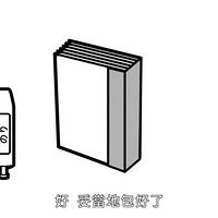 �ձ�Ϊ�˺��ӵĽ���, ����ʲô�Ǹɲ������ġ���