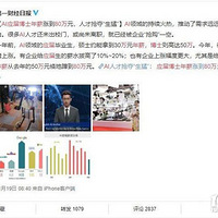 �˹�����רҵ��н80��! �ձ��˹�����רҵTOP5��ѧ����