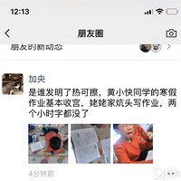 ������Сѧ��:�����Ѽҿ�ͷ��д��ҵ����ȫû�ˣ���