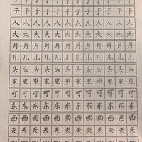 ��ɹ�֡�һ�꼶��ѧ������ֽ