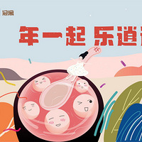 Ԫ���ѽ� �㽭������Ԣ�����֡�����ң