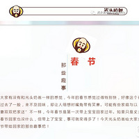 ���ڴ��޻��ֶ࣬��ͷ�̰����������ЩȤ��