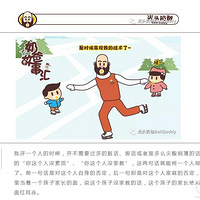 ���Ӳ��̣���֮�������̰��Ǵ���һ��Ҫע�⣡