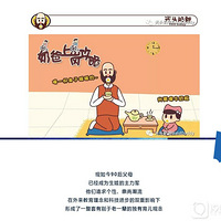 90���ֱ̰��迴��������Щ���������ۿ�һ��Ҫע��