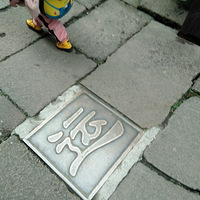 �߹�·������