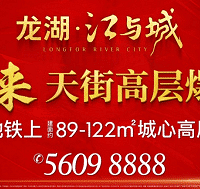 427ƽ������󽭶���TODģʽ�������й滮���