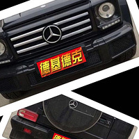 AMG-�»��¿˶��Ʊ���G350dˢecu������������
