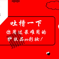 ������Ʒor��ױ�ڰ����һ�ξ�������ϵ�У�