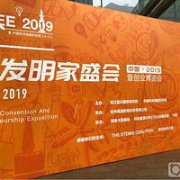 2019С������ʢ��