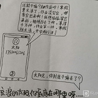 �߽��ֻ桭̽����ѧ�����ж���ʵ��������硭����̫��������