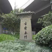 寻找杭州古城门