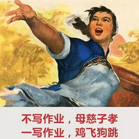 �㺢��д��ҵ�����������뺢�Ӻͽ⣬Ҳ�����Լ��ͽ⣡