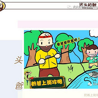 ����ͷ�̰֡�����˯������ԭ��������ô������!