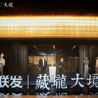 ����ʽ������ѧ�ݵ�����侣�����������󾳴���ʢ��